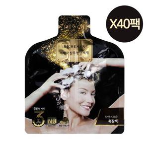 리체나 이지 스피디 골드 샴푸형 3분 염색제 흑갈색40팩