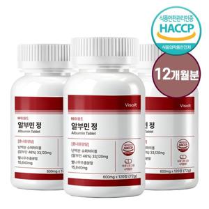 [바이솔트]알부민 정 대용량 120정x3병 (12개월분) 난백분 벌나무 모링가