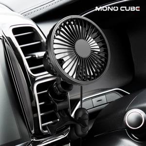 [모노큐브] 차량용 미니선풍기 TS-CAR-FAN 자동회전 LED