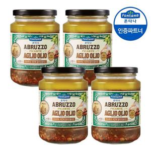 갤러리아_폰타나 피칸테 알리오올리오 430g 2개+피칸테 알리오올리오 430g