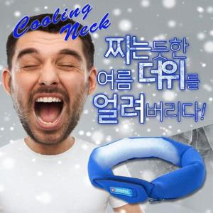 [다잇템]남자 쿨 아이스 더위 여자 마후라 SS 넥 목도리