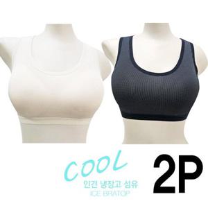 [마이핏]후크없는 런닝형 빅사이즈 스포츠 인견브라 2매세트