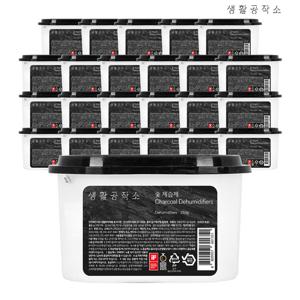 [생활공작소] ★적립금사용가능/최저가보장★ 대용량 숯 제습제 520ml x 24개 (습기제거/곰팡이방지)