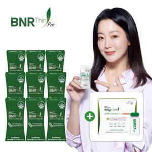 [단품]다이어트유산균BNR17 비에날씬프로 4주분( 1개월분)