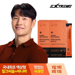 [익스트림]하이드로 액상형 밀크씨슬 x 바나바 x2박스(30포) / 혈당케어 간영양제