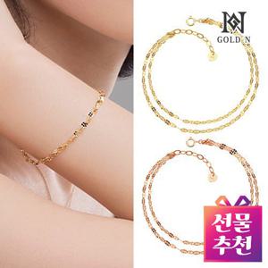 골드앤 14K 러브 두줄 팔찌