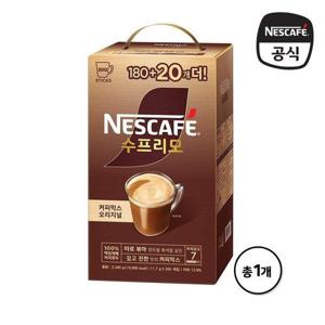 갤러리아_수프리모 오리지날 커피믹스 200T 선물세트