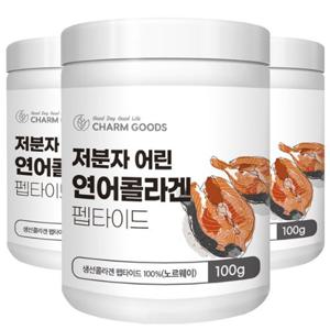 참굿즈 저분자 어린 연어 피쉬 콜라겐 펩타이드 100g 3통