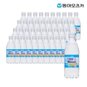 라인바싸 탄산수 파인애플 500ml 페트 40입