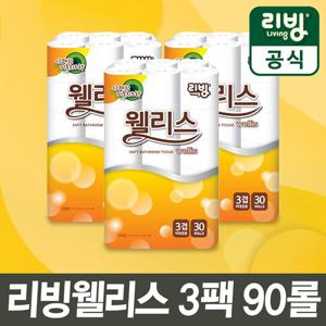 [삼정펄프] 리빙 웰리스 화장지 3겹 27M 30롤 x 3팩 (총 90롤)