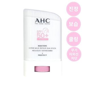 [AHC]AHC 마스터즈 하이퍼 마일드 리페어 선스틱 22g 1개