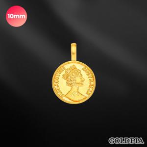[골드피아] 24K 할로우 순금 엘리자베스 10mm 코인 펜던트