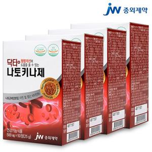 JW중외제약 닥터 나토키나제 50정 4개 200일분 비타민B 아연