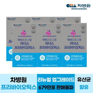 차바이오 닥터프로그램 마더스 프리바이오틱스 6박스 6개월분 프락토올리고당