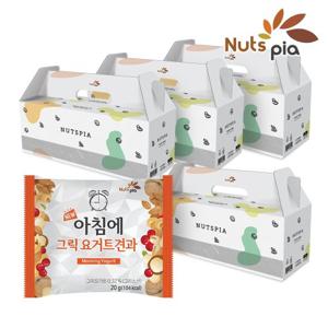 [넛츠피아] 뉴 아침에 그릭요거트 100봉(25봉 X 4세트) 하루견과 견과류
