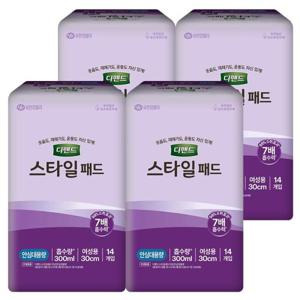 [디펜드]디펜드 스타일 패드 여성용 안심대용량 14PX4팩
