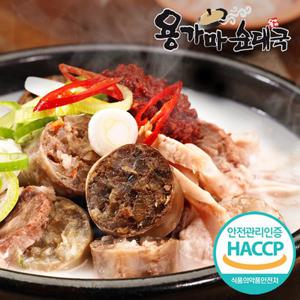 [용가마순대] 웰참 특 순대국 700g x 4팩