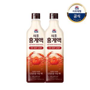 [사조대림] 홍게액 900g 2병 /조미료/액젓