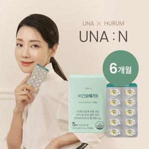 휴럼 유나엔 비건오메가3 6박스/ 비건 인증 혈행 개선