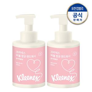 크리넥스 항균핸드워시 500mlx2개 (퓨어애플/힐링그린/클린파우더)
