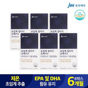 [중외제약] 초임계 알티지오메가3 30캡슐 6박스 6개월