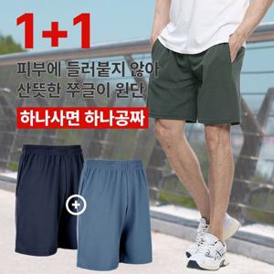 이지바이 1+1 쿨캉스 남성 여름 빅사이즈 운동복 트레이닝 쿨 반바지(XS3OP1LP024M)