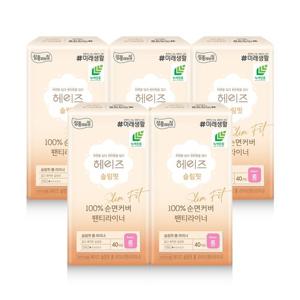 헤이즈 천연코튼 순면 슬림핏 생리대 롱 라이너 40매x5팩