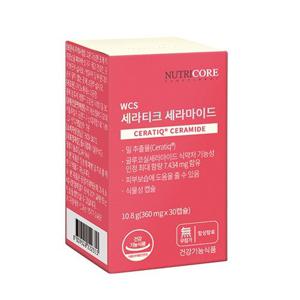 [뉴트리코어] 세라티크 세라마이드 30캡슐 x 1박스
