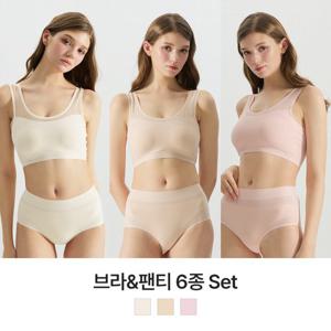 ★몰드부착형+6종세트★ 라보라 시그니처 쿨 메쉬 풀핏브라팬티 6종세트 (오트밀/핑크/베이지)