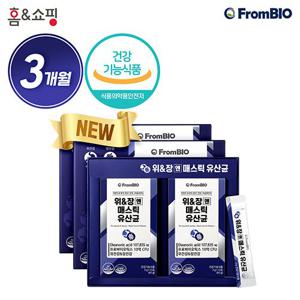[프롬바이오] 위&장엔 매스틱 유산균 3개월분