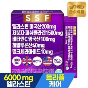 순수식품 먹는 엘라스틴 1박스 x 30포 어린 저분자 피쉬콜라겐 히알루론산 밀크세라마이드
