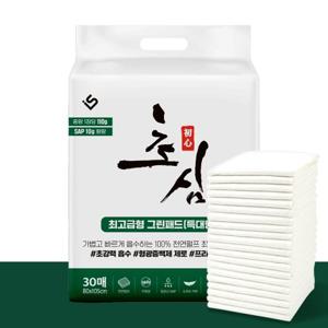 초심 두꺼운 최고급형 그린패드 특대형견 80cm x 105cm 110g 30매