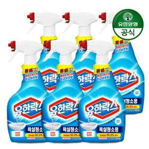[유한양행] 유한락스 욕실청소용 650ml+650ml x 3개