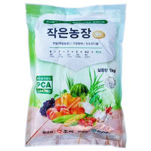 작은농장 복합 비료 1kg . 식물 종합 영양제 채소 고형 알 텃밭 화분 추비.