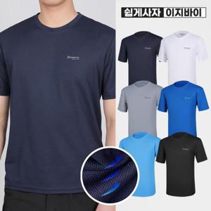[이지바이]이지바이 청량한 남성 여름 기능성 반팔 라운드 티셔츠(X61T9M)남자 빅사이즈 헬스 운동복 쿨티