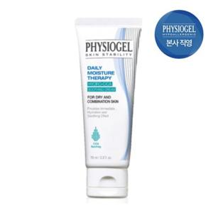 피지오겔 DMT 하이드로 시카 수딩크림 70ML * 1개
