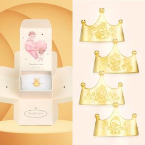 골드베베 24K 순금 만세 공주 왕자 돌반지 1g