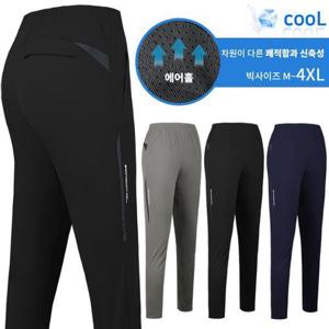 [슈퍼맨아웃도어]여름_윈드B051쿨론냉감트레이닝 남성 등산복 작업복 냉감바지 바지 남자 추리닝 빅사이..
