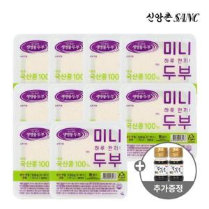 갤러리아_[신앙촌] 국산 미니두부 120g 10모 (미니간장 2병 증정)