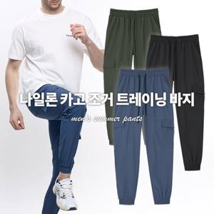 이지바이 빅사이즈 기능성 쿨링스텝 남성 나일론 카고 조거 트레이닝 바지(XS42LP043M)