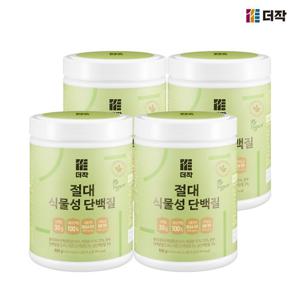 [더작] 절대 식물성 단백질 x 4개 (2,000g)
