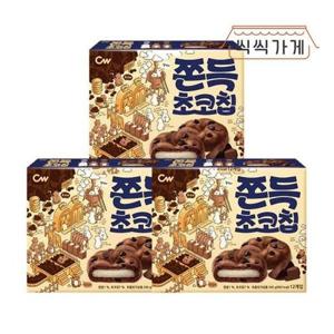 갤러리아_쫀득초코칩 240g x 3ea