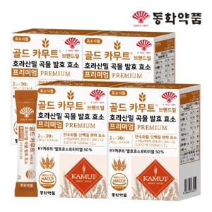 동화약품 골드 카무트 브랜드밀 호라산밀 곡물 발효 효소 프리미엄 4박스 (120포)