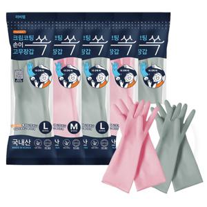 [러버랩] 국내산 땀 안차는 뽀송한 손이쏙 고무장갑 5개 (쿨그레이/쿨핑크)