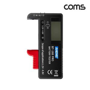 Coms 건전지 테스터기 디지털 표시 배터리 잔량 확인