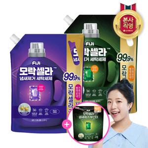피지 모락셀라 냄새제거 액체세제 일반드럼 겸용 리필 2.3L x 1개(2종 택1)+모락셀라 부스터 5입 증정