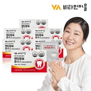 비타민마을 덴티칼슘 플러스 6박스 총360정 12개월분