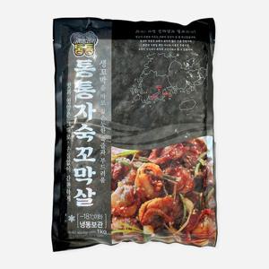 [신선하랑] 국내산 손질없이 간편한 자숙 꼬막살 2kg (소)