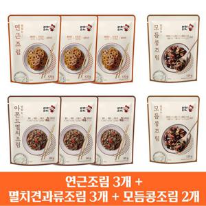 [반찬단지]인기 조림반찬 3종 8팩 세트(연근조림3+멸치견과조림3+콩조림2)
