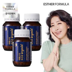 여에스더 유산균 골드 3병(6개월분)